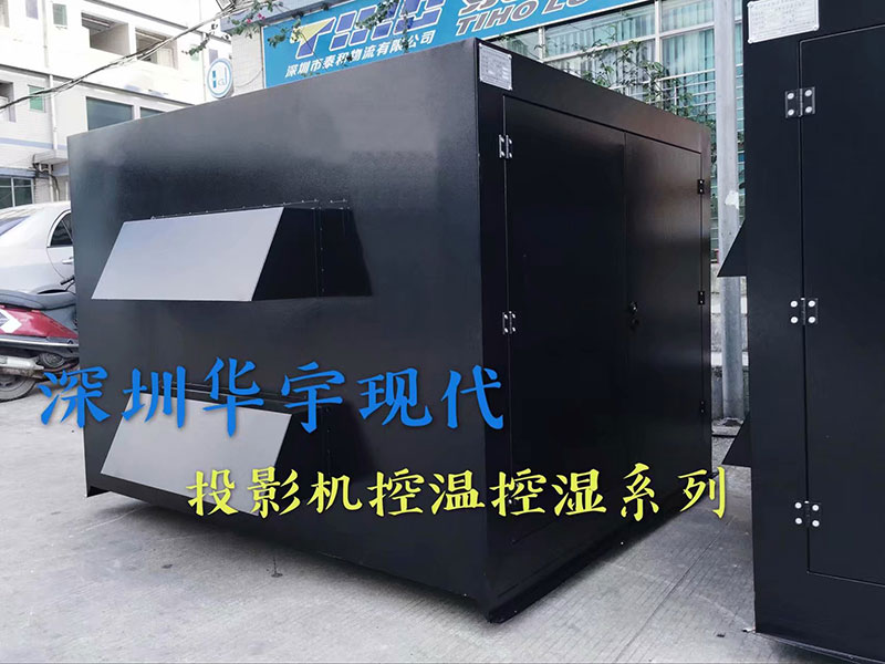 户外P站视频在线观看安装黄，投影机P站免费版APP