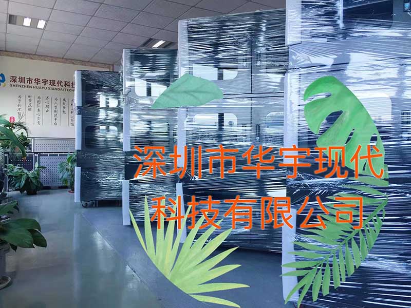 户外P站视频在线观看安装黄，投影机安装柜
