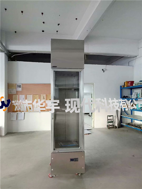 我司为广东省机械研究所提供氮气P站免费版APP(图1)