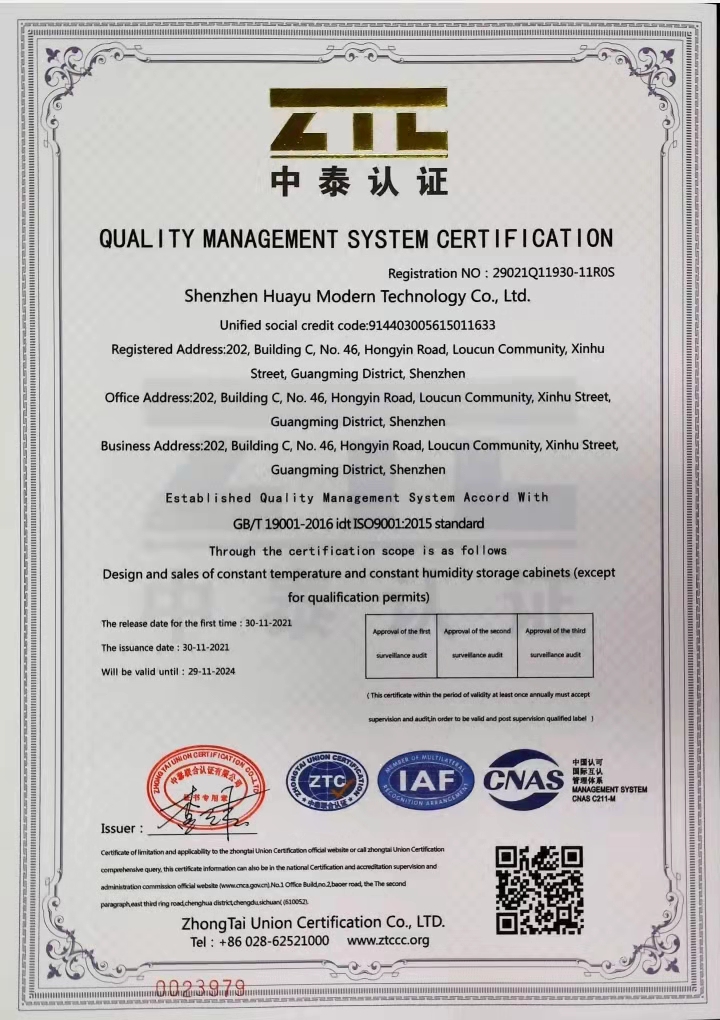  PROUMB官网下载现代通过ISO认证(图2)